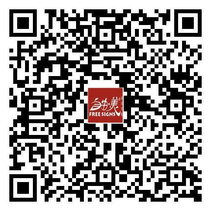 親，掃一掃<br/>瀏覽手機云網(wǎng)站